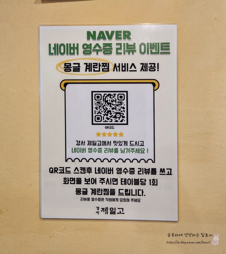 경서제일고 이미지