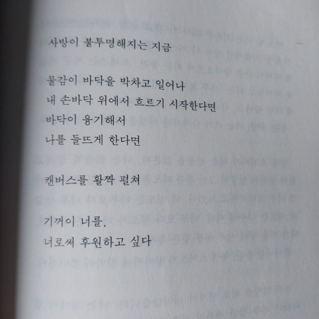 우리는분위기를사랑해 이미지