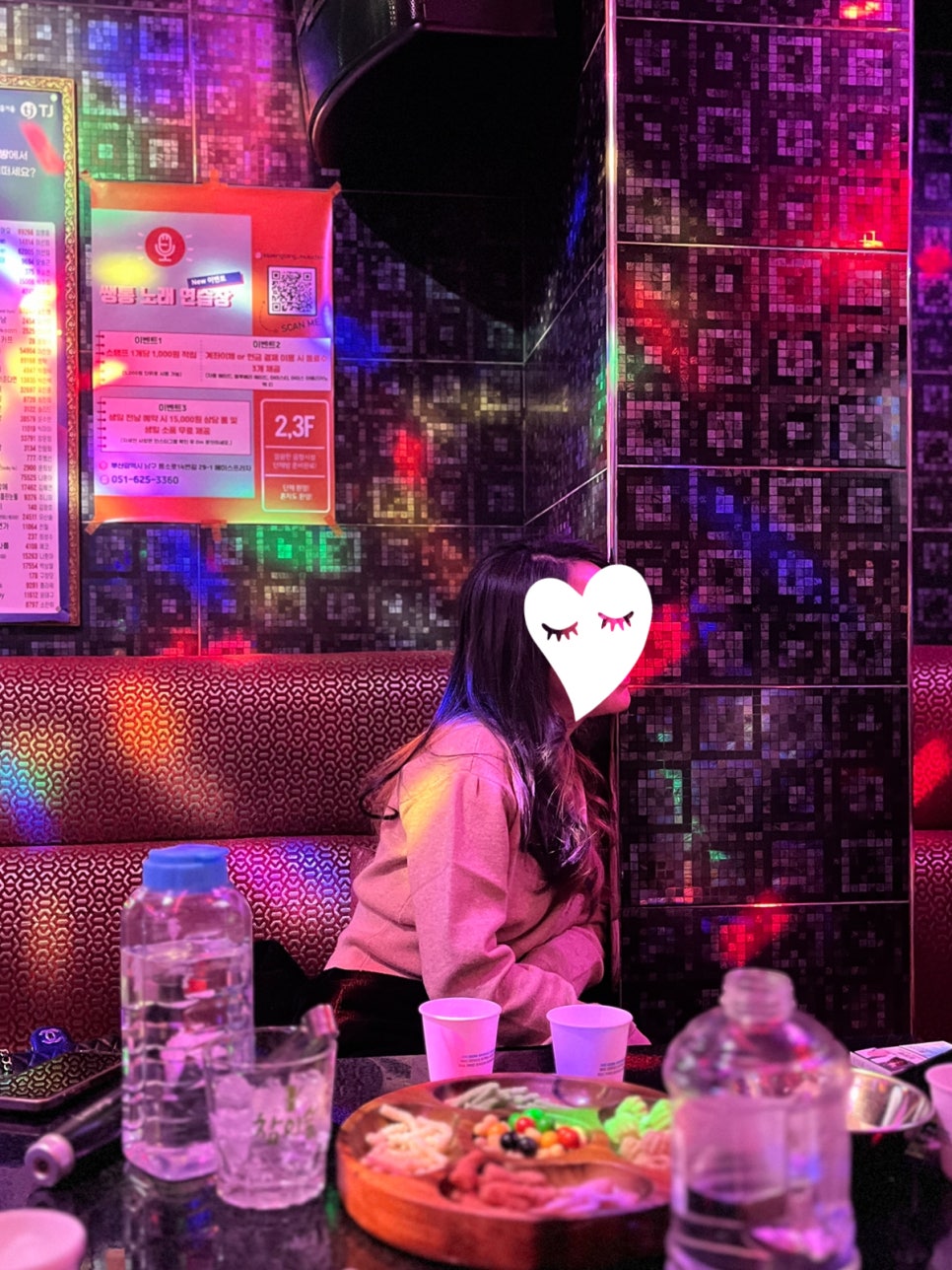 엉덩이노래연습장 이미지