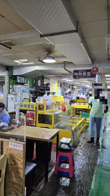 건어물아라 이미지