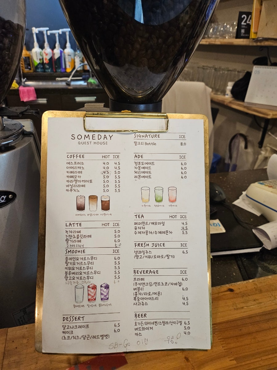 썸데이카페 이미지