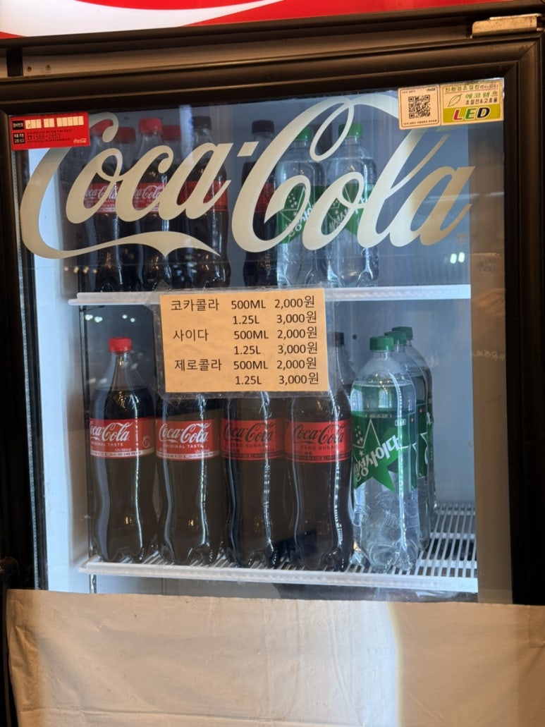 보문동치킨 이미지