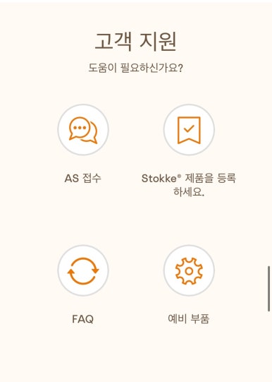 용떡이 이미지