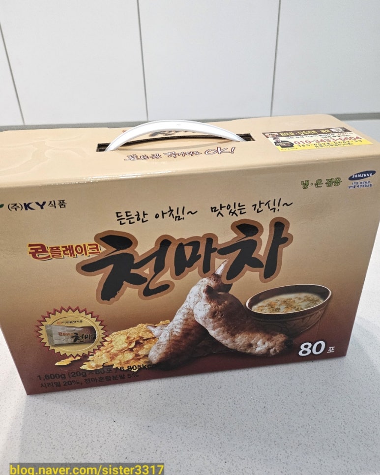 KY식품 이미지