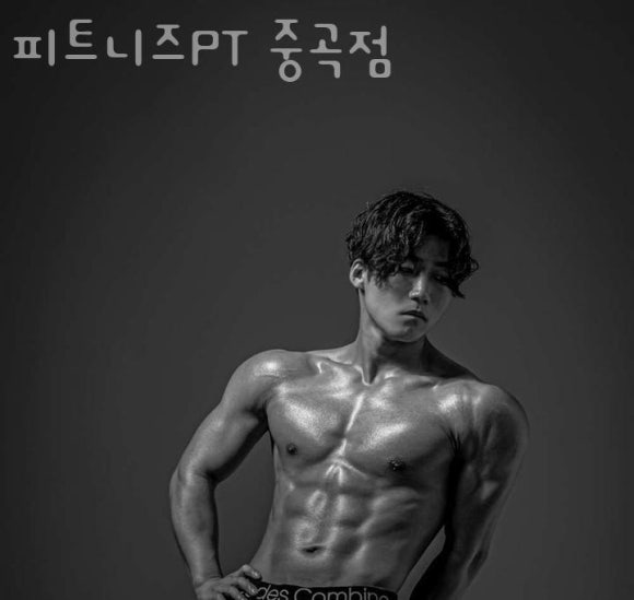피트니즈PT 이미지