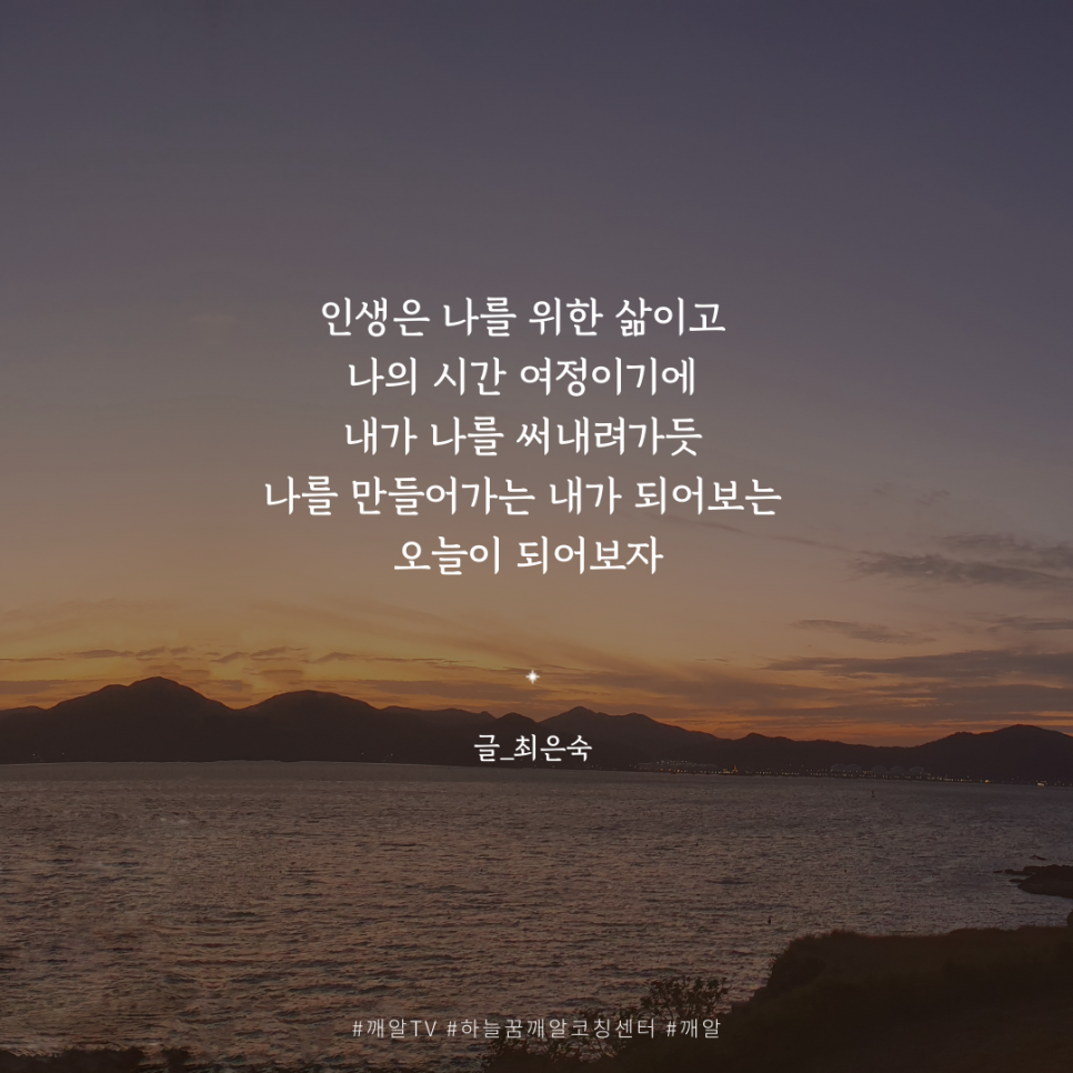하늘꿈깨알코칭심리센타 이미지