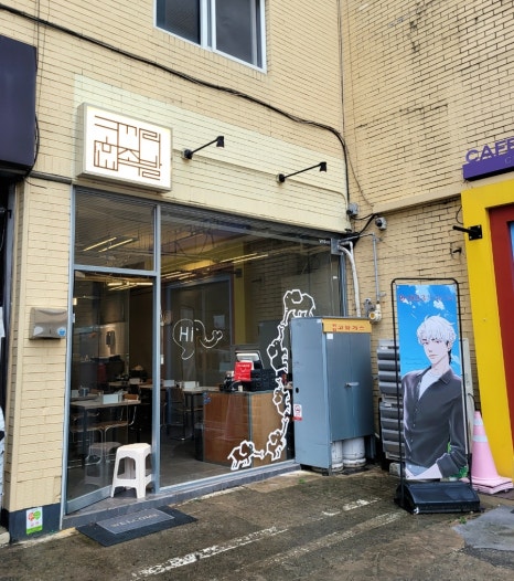 코끼리족발 이미지