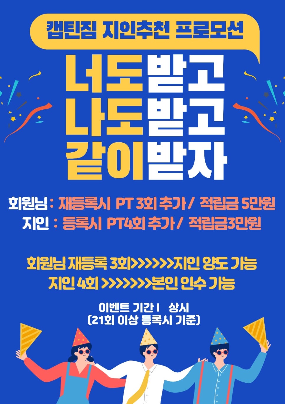 피티샵 이미지