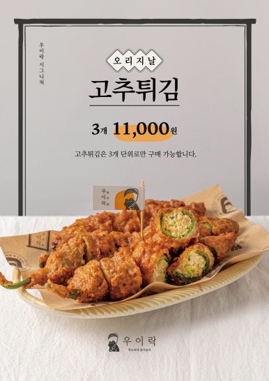 서울떡갈비 이미지