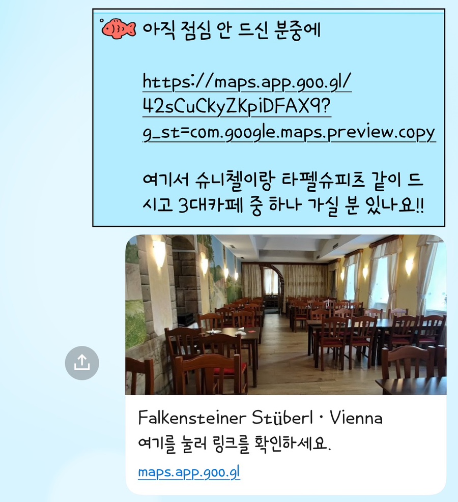 토탈트래블 이미지
