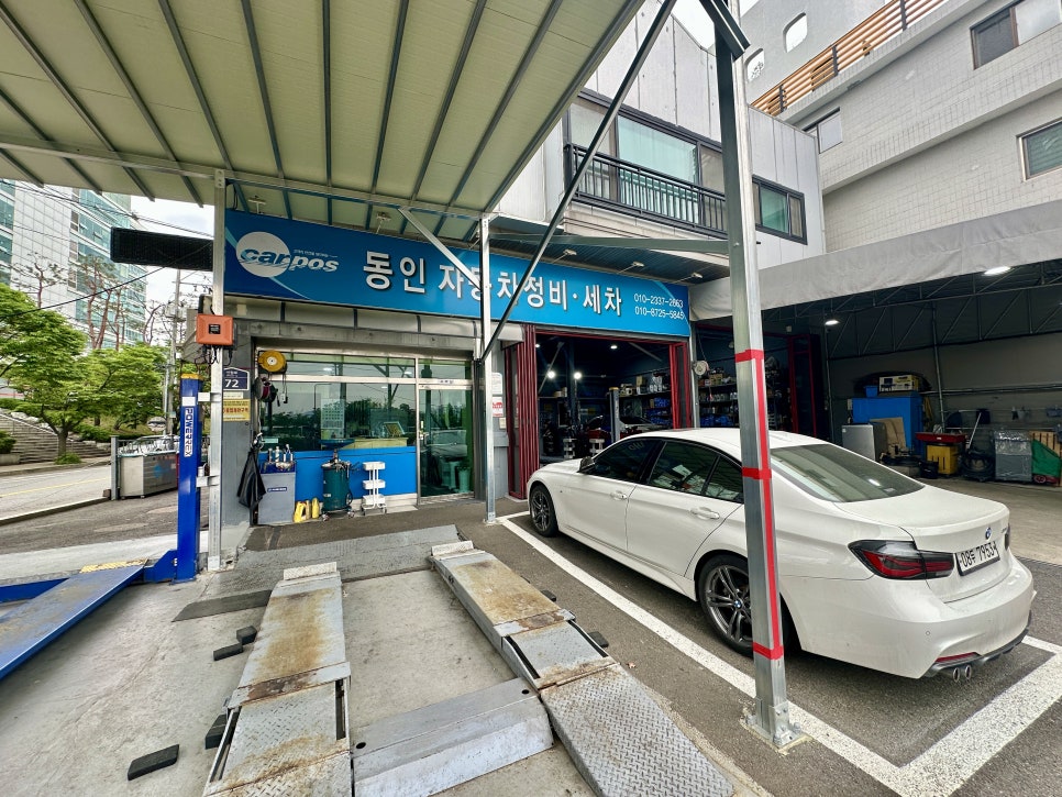 동인자동차정비 이미지