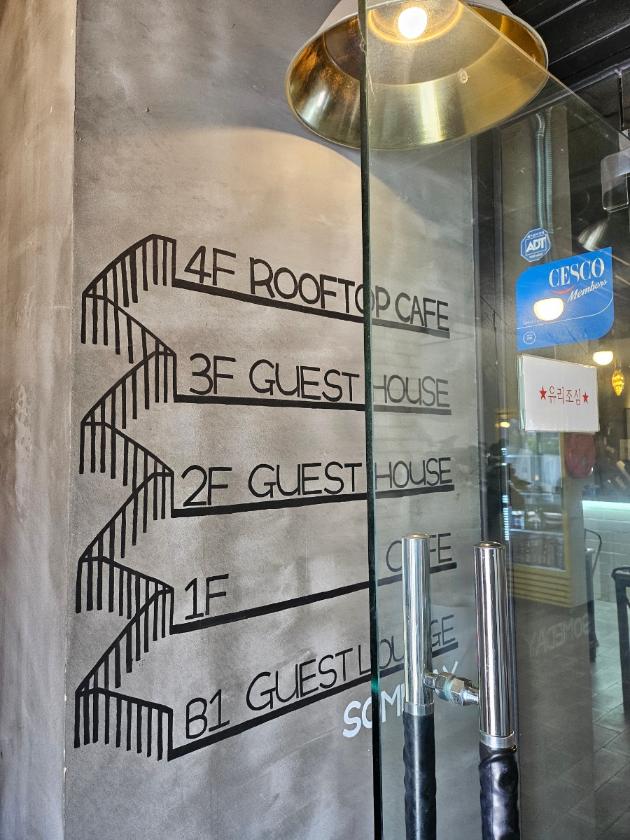 썸데이카페 이미지