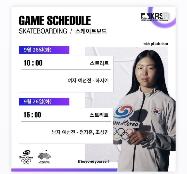 김세중스케이트보드아카데미 이미지