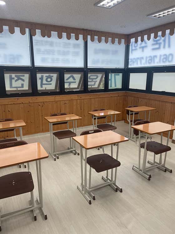 가온수학교습소 이미지
