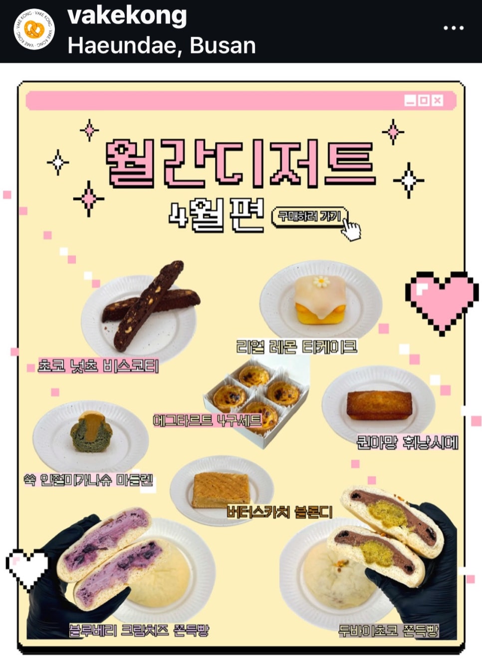 베이크콩 이미지
