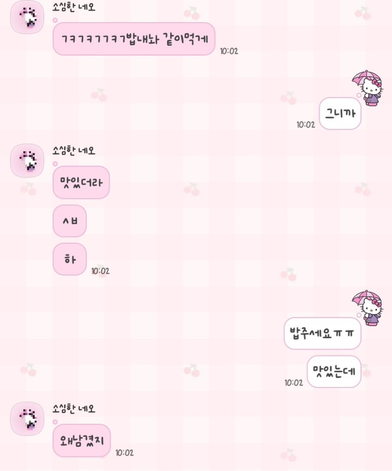 삼덕진리 이미지