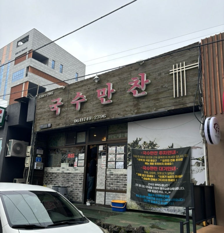 엄마의 고기 만찬 이미지