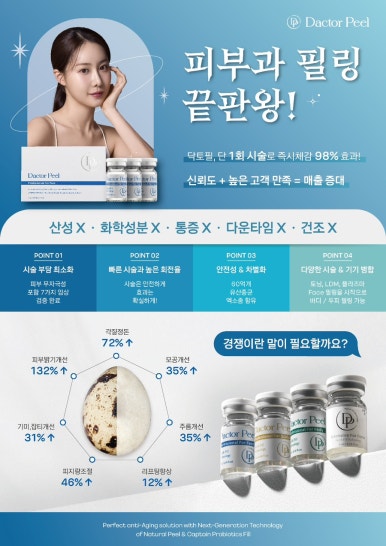 인샵 이미지