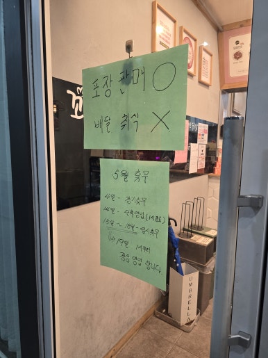 꼬꼬스토리 신도림점 대표 사진