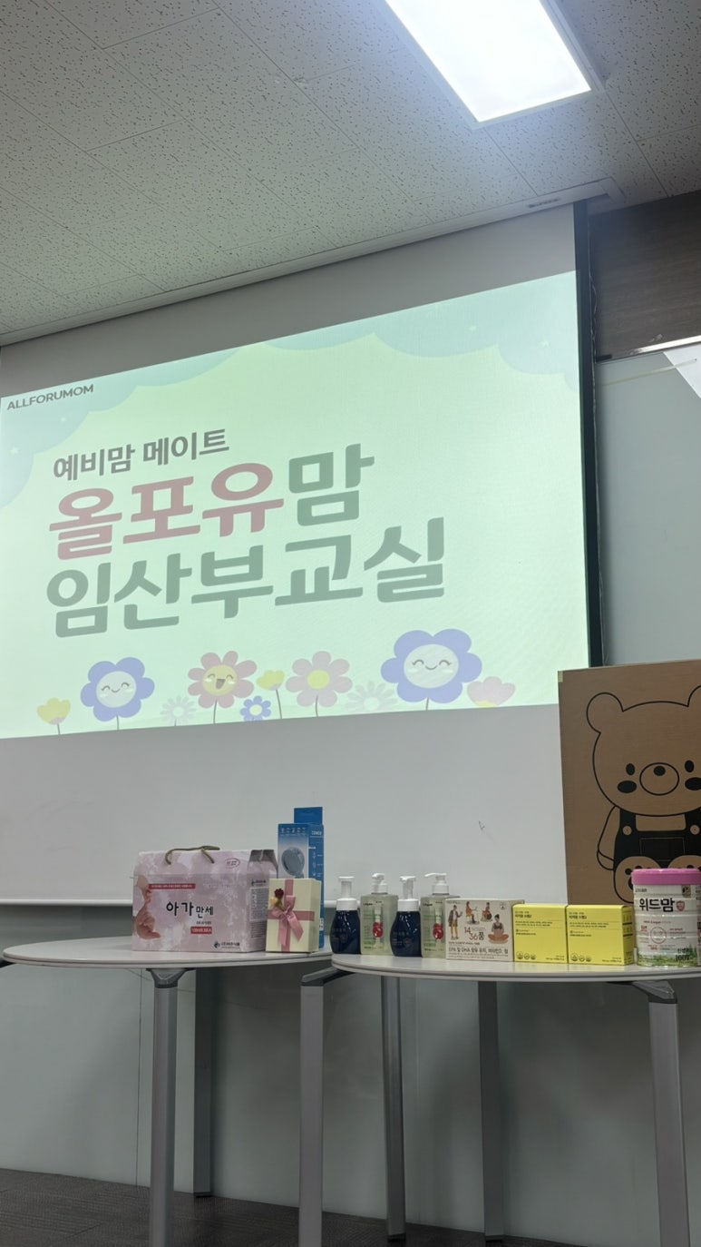 올포유광주 이미지