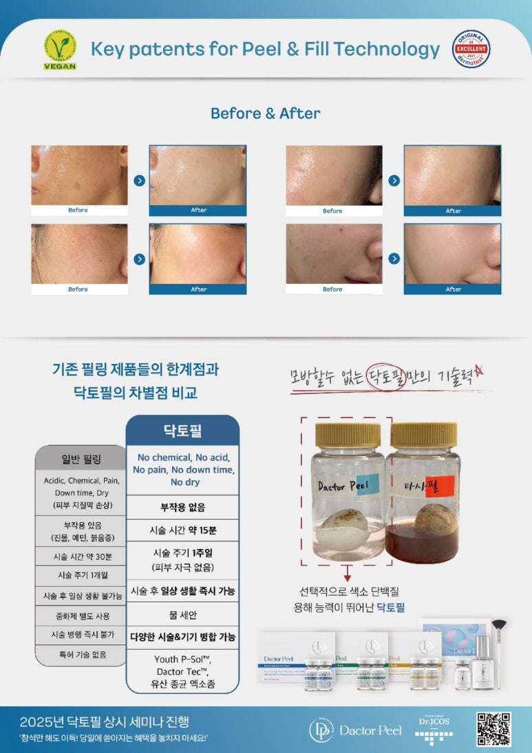 인샵 이미지