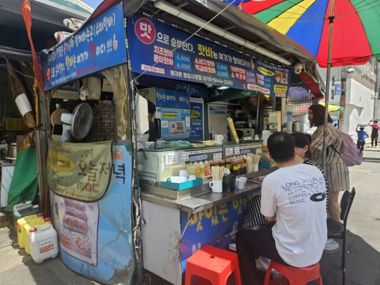 추억의왕김밥 이미지