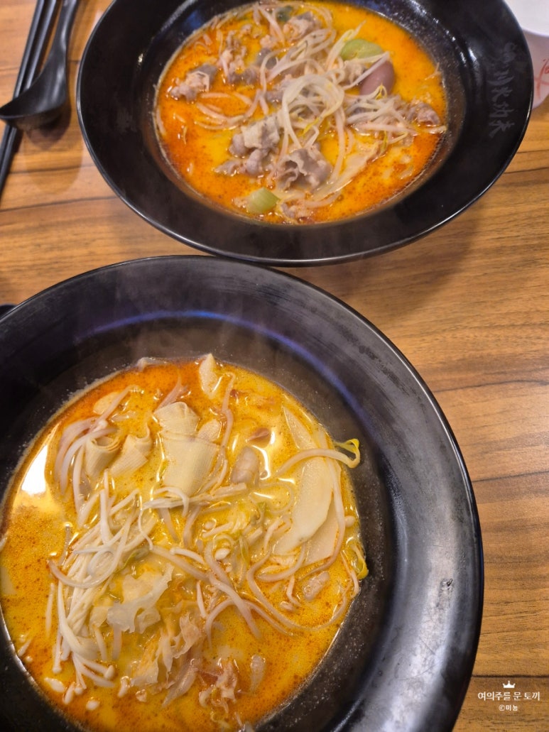 천화쿵푸마라탕 수원역점 사진 7