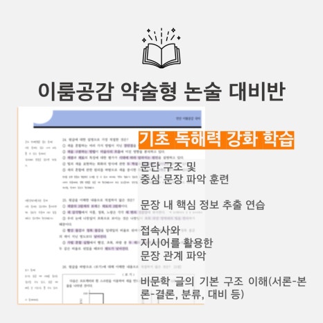 이룸시스템 이미지