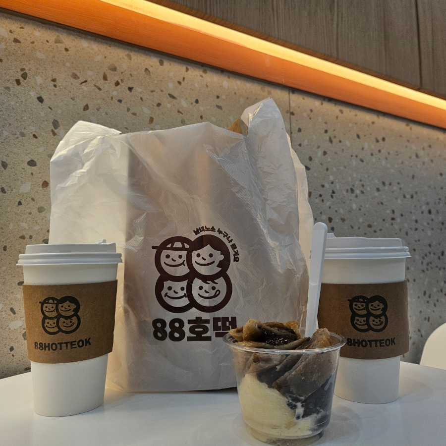 88호떡 이미지