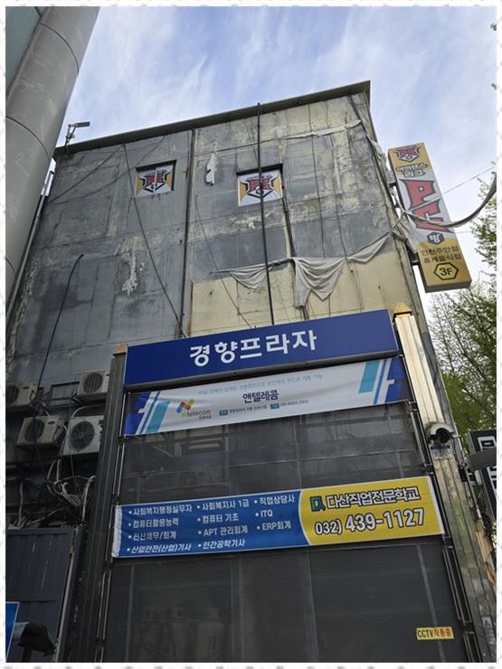 도움텔레콤 이미지