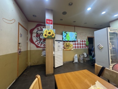 비바케밥 이미지