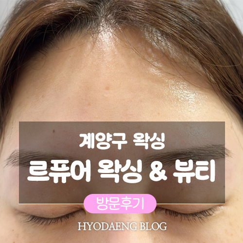르퓨어 이미지