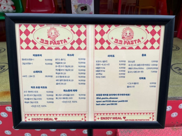 크크파스타 이미지