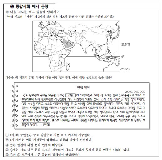 금파중학교 이미지