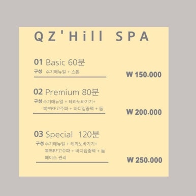 퀸즈파크 여성병원 이미지
