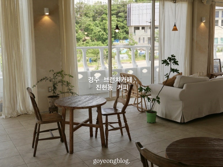 진현동커피;진현동까페 이미지