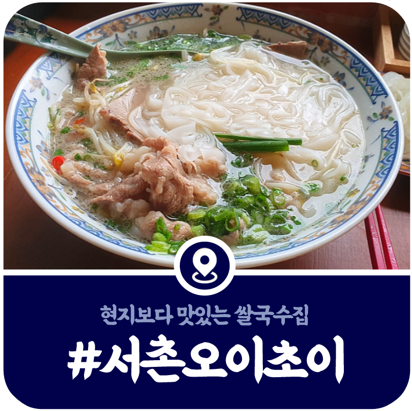 오이초이 이미지