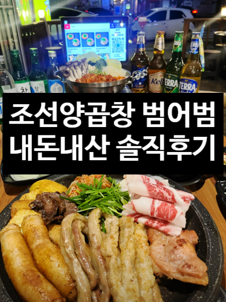 범어집양 이미지
