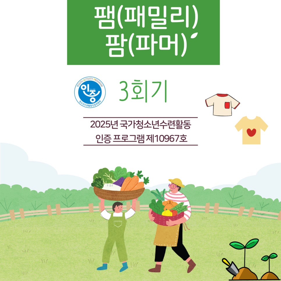 팜파머 이미지