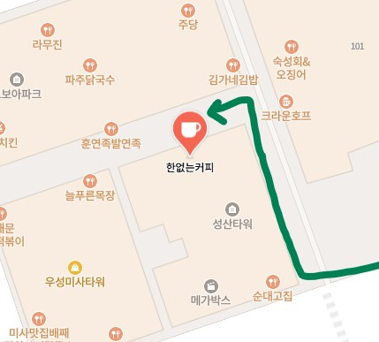 한없는커피 이미지