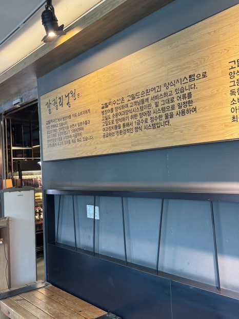 갈릴리편의점 이미지