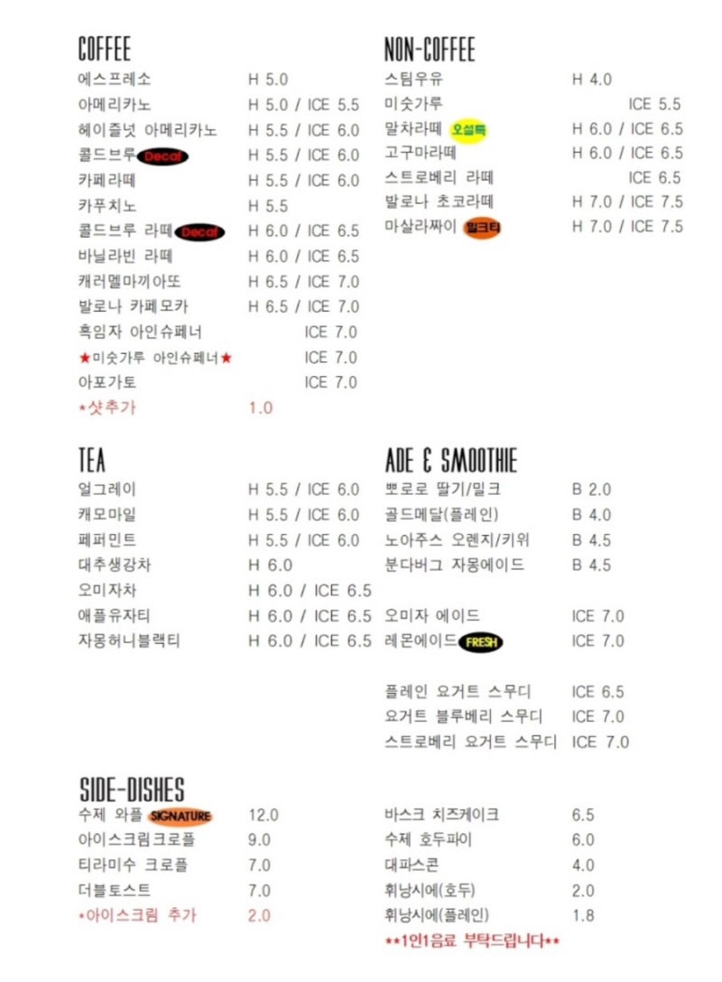 카페어반 이미지