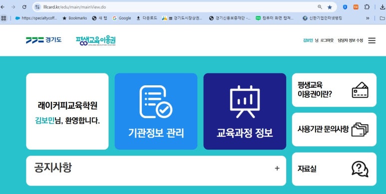 래이커피교육학원 이미지