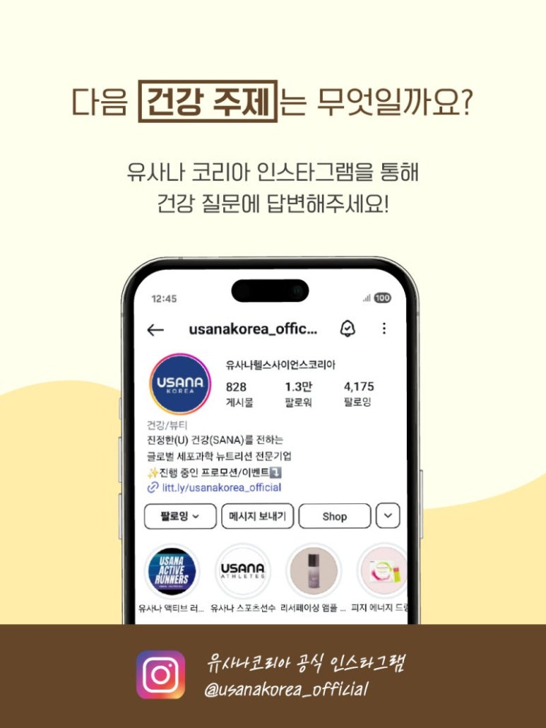 유사나디스트리뷰터 이미지