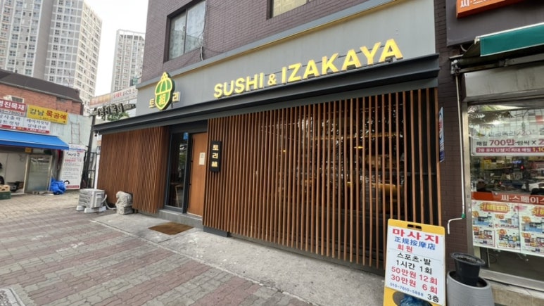 루니반점 이미지