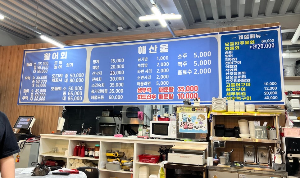 항구회포차 이미지