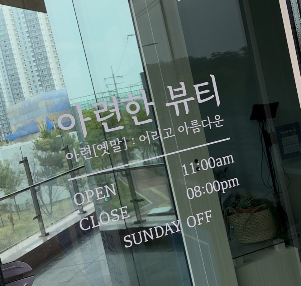 네일아련 이미지