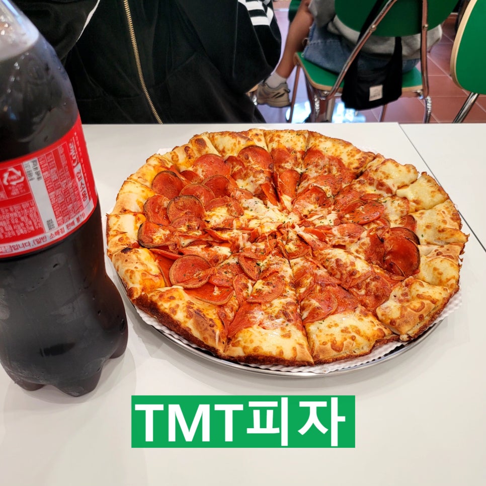 TMT피자 이미지
