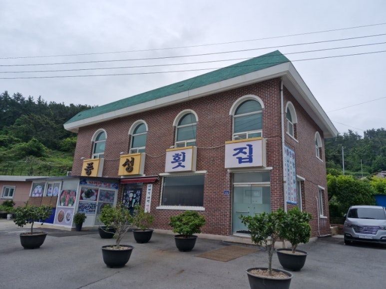 진목식당 이미지