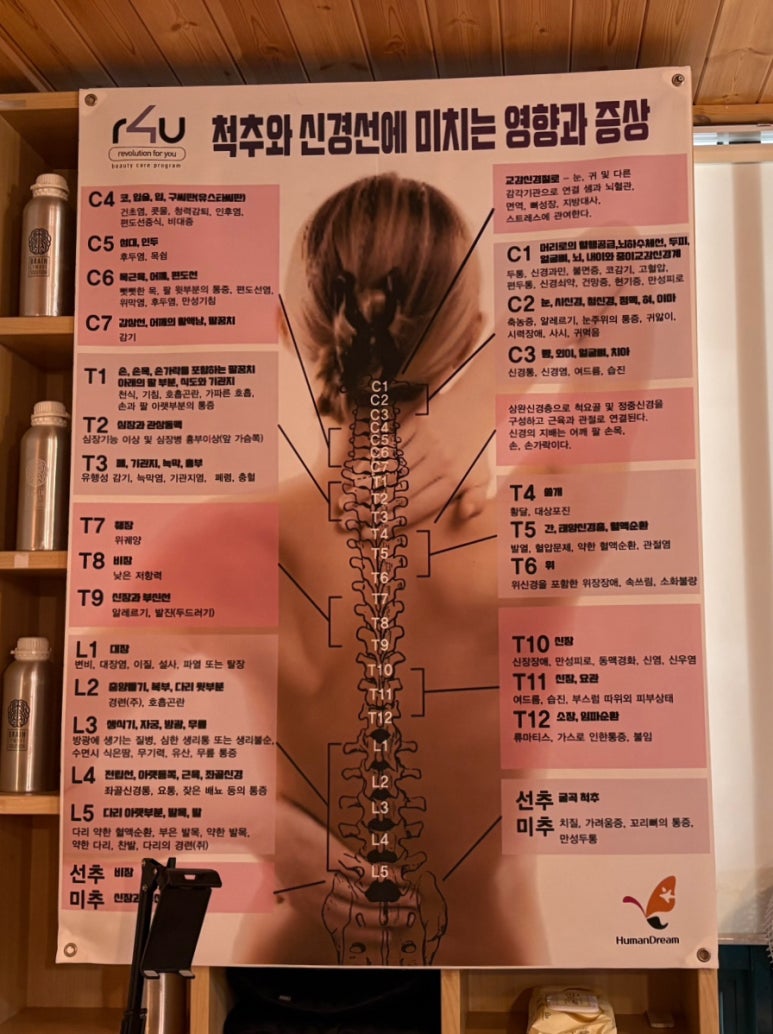스와디n스파 이미지